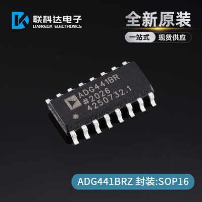 ADG441BRZ ADG441BRZ-REEL 模拟开关芯片 封装SOP-16 全新
