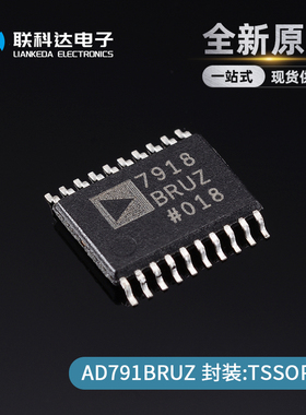 AD7918BRUZ AD7918BRU 模数转换器芯片 封装TSSOP-20 全新
