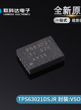 TPS63021DSJR 丝印PS63021  开关式稳压器 封装VSON14 全新
