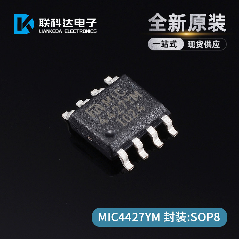 mic4427ym mic4427 电源管理芯片 封装sop-8 全新