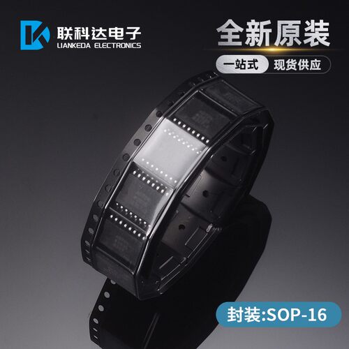 UC2825DW UC2825DWTR 电源管理芯片 封装SOP16 全新