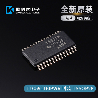 TLC59116IPWR TLC59116IPW 丝印Y59116 LED驱动 TSSOP28 全新