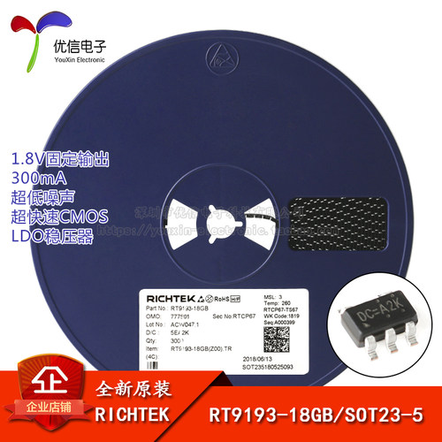RT9193-18GB SOT23-5 稳压器LDO芯片 1.8V/300mA输出