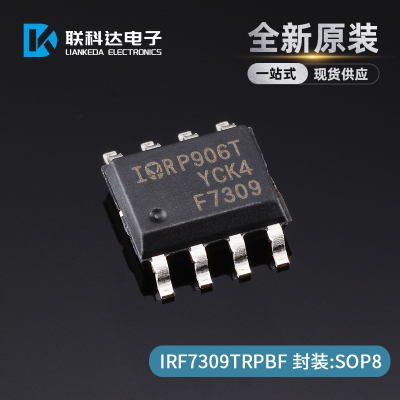 IRF7309TRPBF IRF7309 N+P沟道MOS场效应管 封装SOP8 全新