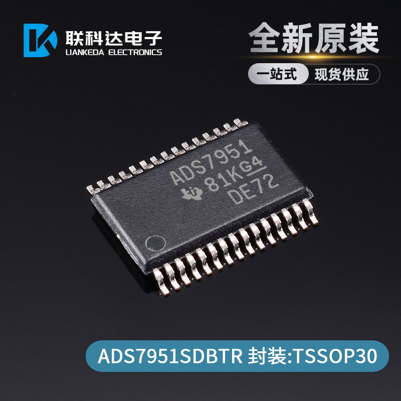 ADS7951SDBTR ADS7951SDBT 模数转换器 封装TSSOP30 全新