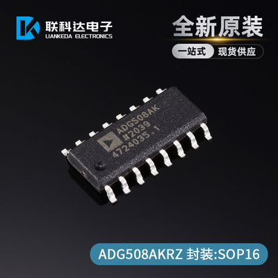 ADG508AKRZ ADG508AKR 模拟开关/多路复用器 封装SOP-16 全新