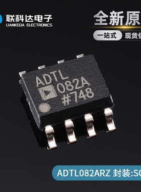 ADTL082ARZ ADTL082AR 输入运算器放大器芯片 封装SOP-8全新