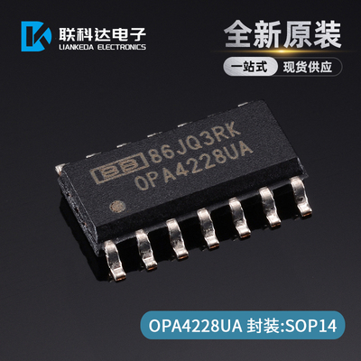 OPA4228UA OPA4228 运算放大器芯片 封装SOP14 全新