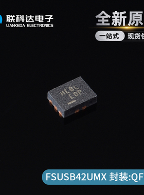 FSUSB42UMX 丝印HEAU 模拟开关 USB接口芯片 封装MSOP10 全新