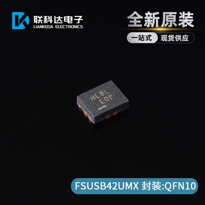 FSUSB42UMX 丝印HEAU 模拟开关 USB接口芯片 封装MSOP10 全新
