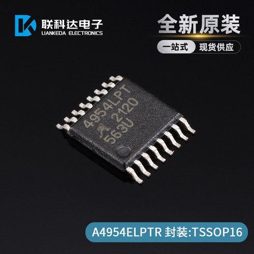 A4954ELPTR-T 丝印4954LPT 全桥式微步电机驱动 TSSOP16 全新