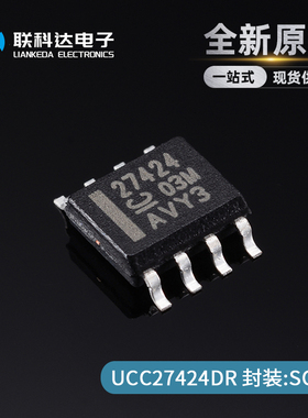 UCC27424DR UCC27424D 丝印27424 栅极驱动器 封装SOP8 全新