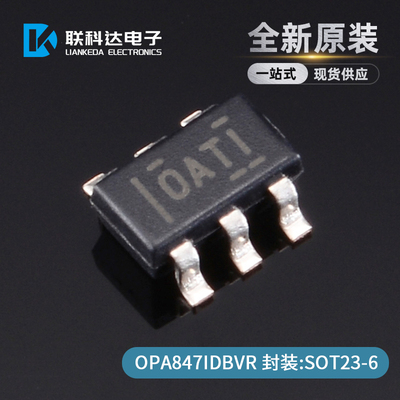 OPA847IDBVR OPA847IDBVT 丝印OATI 运算放大器 SOT23-6 全新
