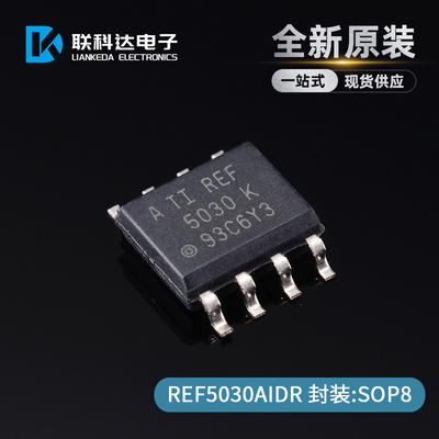 REF5030AIDR REF5030AID 电压基准芯片 封装SOP8 全新