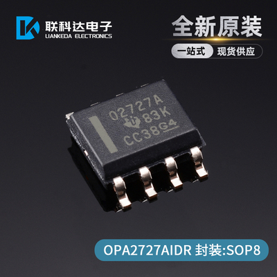 OPA2727AIDR OPA2727AID 丝印O2727A 运算放大器 SOP8 全新