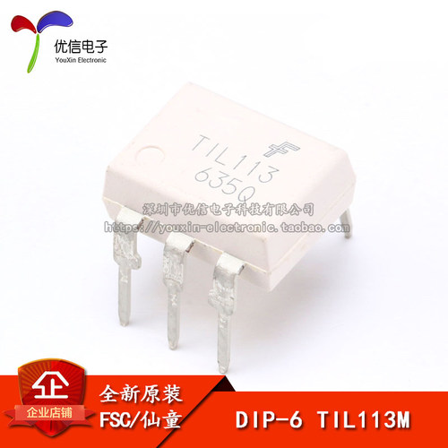 TIL113M DIP-6 直插 达林顿光耦芯片