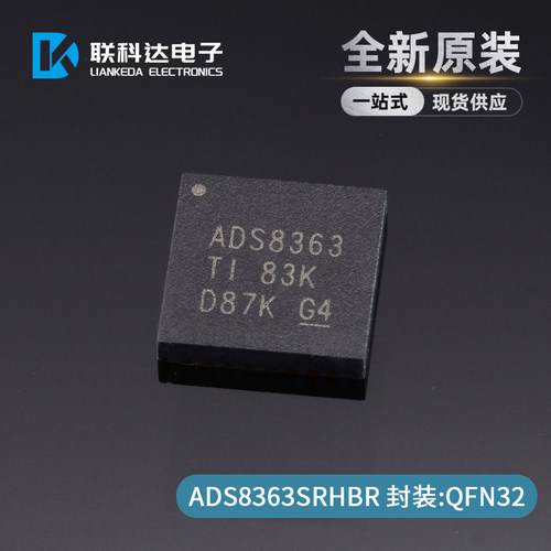 ADS8363SRHBR ADS8363SRHBT 模数转换器 封装QFN32 全新
