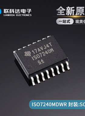 ISO7240MDWR ISO7240MDW ISO7240M 数字隔离器 SOP16全新