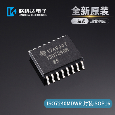 ISO7240MDWR ISO7240MDW ISO7240M 数字隔离器 SOP16全新