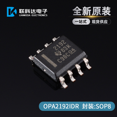 OPA2192IDR OPA2192ID 丝印2192  运算放大器 封装SOP8 全新