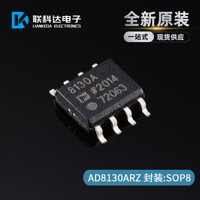 AD8130ARZ AD8130AR 270MHz差分接收器放大器 封装SOP-8 全新