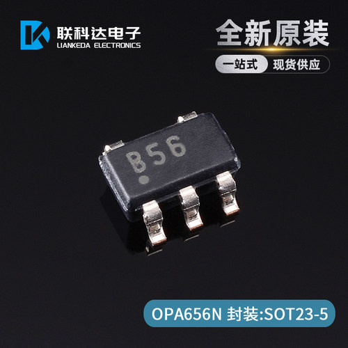 OPA656N OPA656N/250 丝印B56 运算放大器 封装SOT23-5 全新