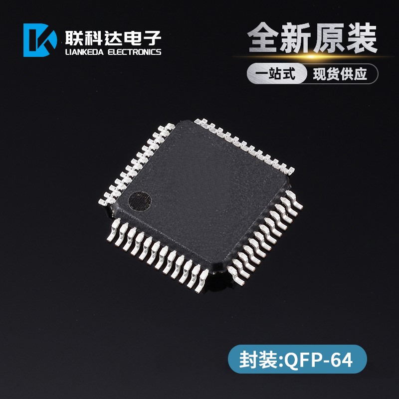 AD9238BSTZ-40 AD9238BST-40 数模转换器 封装LQFP-64 全新