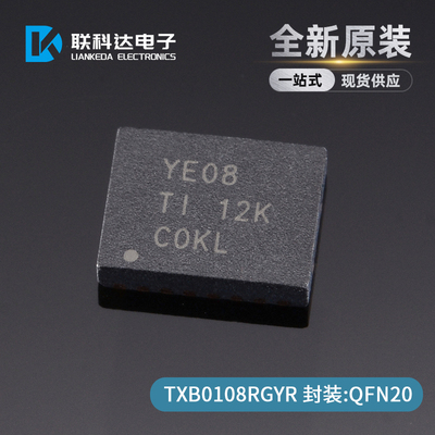 TXB0108RGYR TXB0108 丝印YE08 电平移位器 封装VQFN20 全新