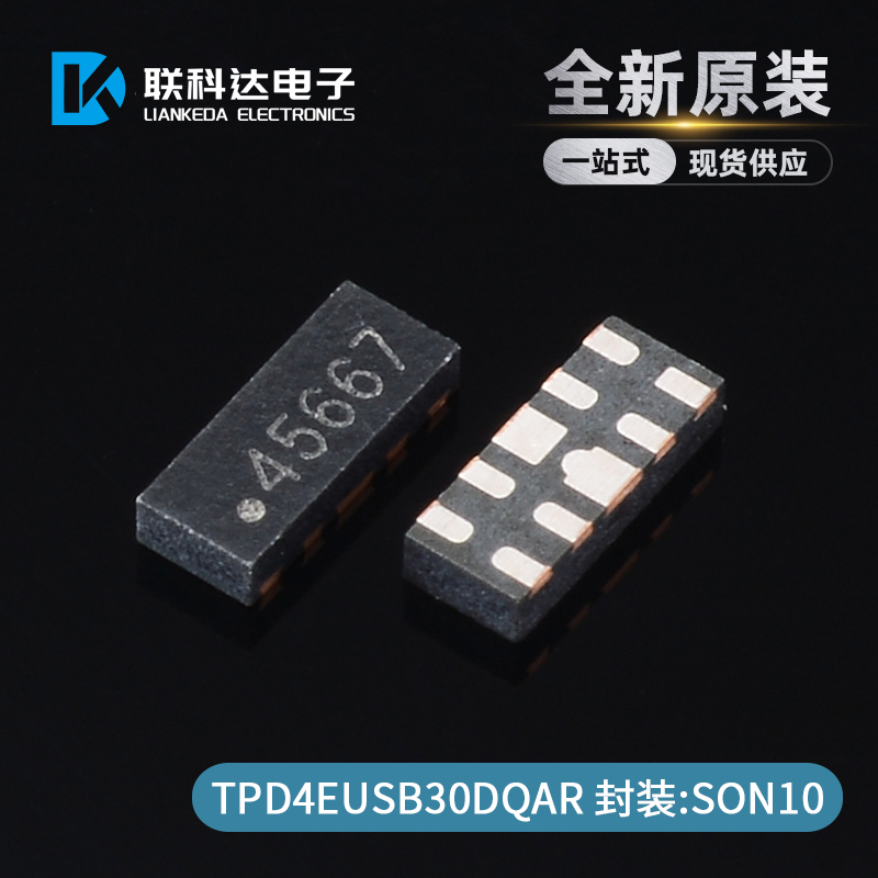 TPD4EUSB30DQAR  ESD保护二极管USB3.0 封装USON10 全新