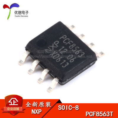贴片PCF8563T/5 芯片 实时时钟/日历 SOP-8