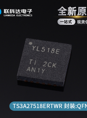 TS3A27518ERTWR 丝印YL518E 多路复用器芯片 封装QFN24 全新