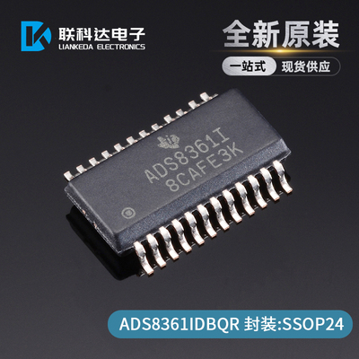 ADS8361IDBQR ADS8361IDBQ 模数转换器芯片 封装SSOP24 全新