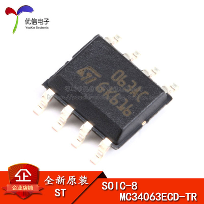 MC34063ACD-TR 开关稳压器芯片 3.0-40V DC-DC SOIC-8