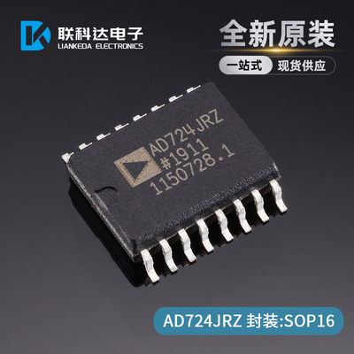 AD724JRZ AD724JR 视频编码器芯片 封装SOP-16 全新