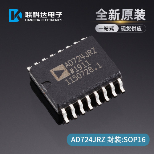 AD724JRZ AD724JR 视频编码器芯片 封装SOP-16 全新