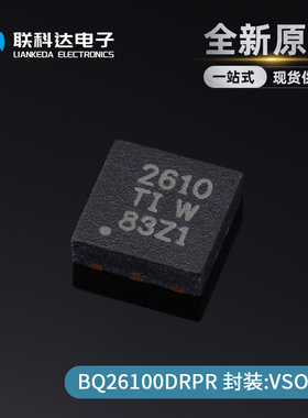 BQ26100DRPR BQ26100DRP 丝印2610 电池管理芯片 SON6 全新