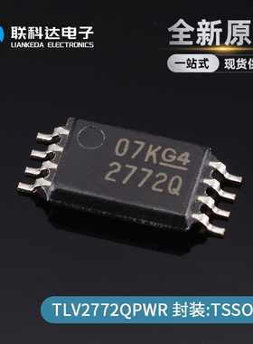 TLV2772QPWR 丝印2772Q 运算放大器芯片 封装TSSOP8 全新