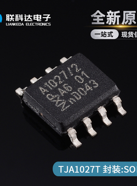 TJA1027T TJA1027T/20  TJA1027 LIN收发器IC芯片 SOP8 全新