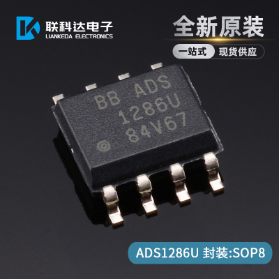 ADS1286U ADS1286UA ADS1286 模数转换器芯片 封装SOP8 全新