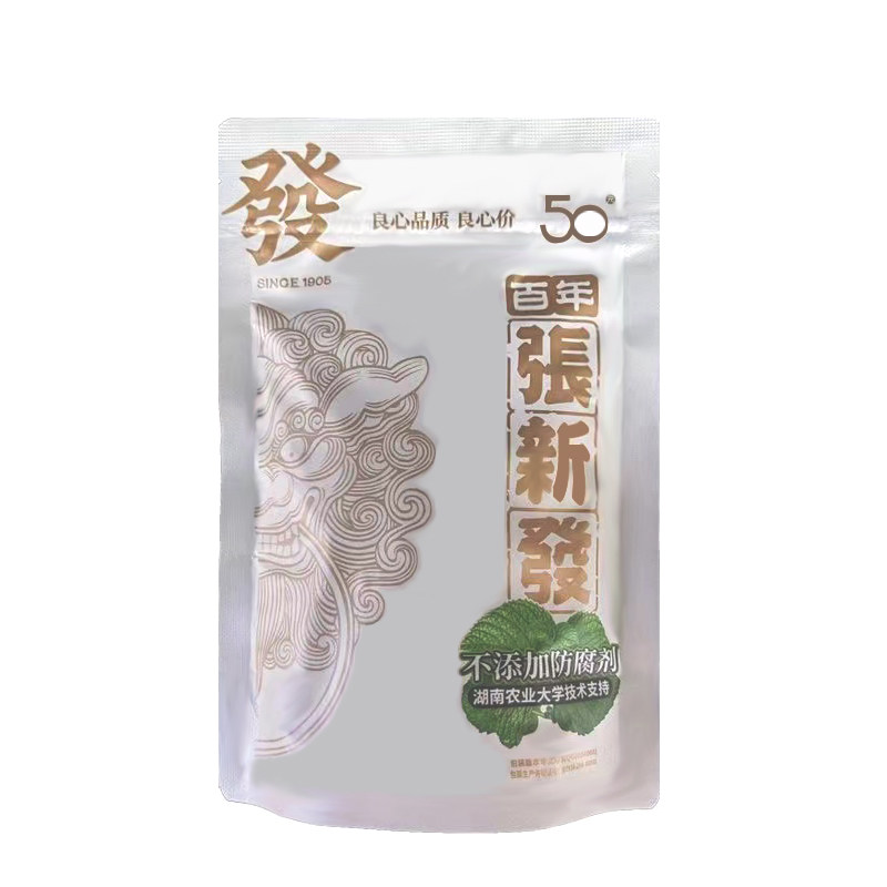 张新发50槟榔白色裸包正品薄荷槟榔