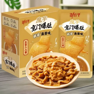 劲仔魔芋京门爆肚醇香麻酱素毛肚零食正宗二八酱解馋香辣休闲