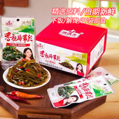 湘满天香辣海带丝28g 20包湖南特产下饭菜麻辣味咸菜零食即食小吃