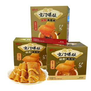 劲仔魔芋京门爆肚麻酱素毛肚零食正宗二八酱解馋香辣休闲零食