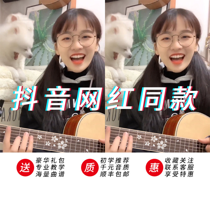 樱花吉他单板民谣亮光41寸专业级儿童初学入门男女成人学生40乐器