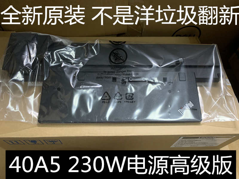 联想 全新原装Thinkpad P50 P51 P70 P71 DP HDMI 扩展坞 底座|ruв категории Цифровые аксессуары, Usb компьютерной периферии, USB HUB/преобразователь - от Buy2taobao.com для оказания профессиональной услуги покупки агента Taobao