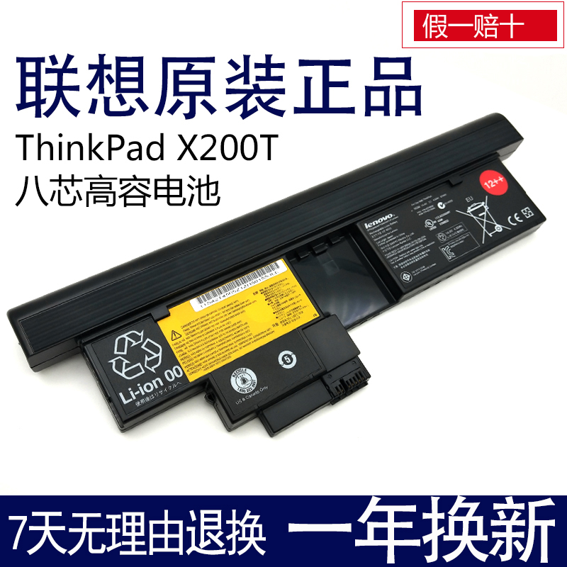 X201