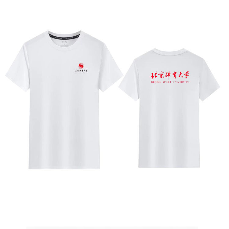 北京体育大学t恤定制校庆活动纪念文化衫毕业班服纯棉短袖聚会衣