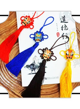 外事礼品黄色中国结转运珠挂件复翼吉祥结双流苏盘长结红挂饰ZG7