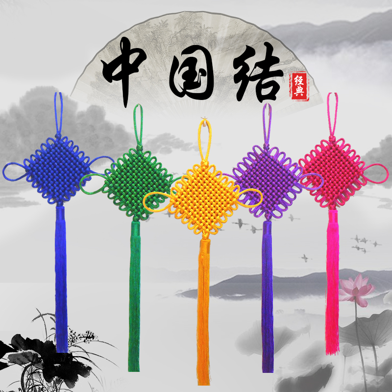 玄关门上中国手工结盘长新挂饰