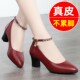 皮鞋 鞋 旗袍一字扣跳舞鞋 妈妈鞋 女鞋 夏季 喜婆婆高跟鞋 真皮红色单鞋